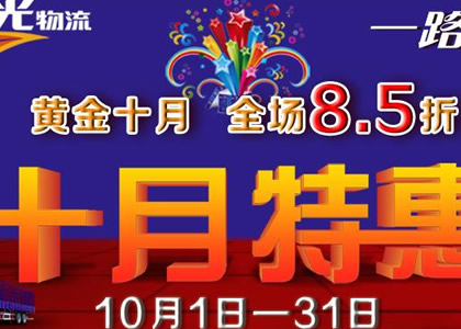 全國社會(huì)化電商物流從業(yè)人員研究報(bào)告