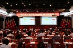 北京大興國際機場新空域實施方案宣貫-國際快遞價格