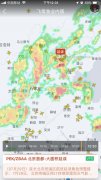 受雷雨影響， 京津冀地區多個航班延誤或取消-空運價格表