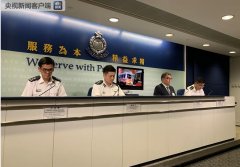 24日有人要阻礙機場交通？香港警方:不要以身試法-沙特的空運