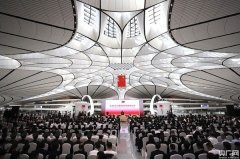 北京大興國際機(jī)場(chǎng)有哪些世界之最和國內(nèi)首創(chuàng)？-空運(yùn)公司-歐洲空運(yùn)
