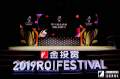 船期查詢2019金投賞，京東營(yíng)銷360平臺(tái)全方位激發(fā)品牌增長(zhǎng)效能