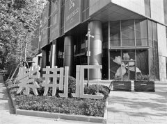 沙特阿拉伯的國際快遞＂紫荊匯＂凝聚＂寧波幫＂力量 讓寧波的航運物流向世