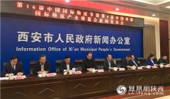 沙特阿拉伯的國際快遞-中國國際物流節暨西部物博會于4月8日在西安舉辦