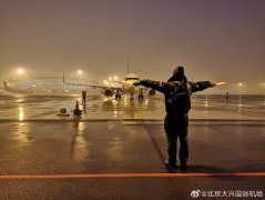 沙特的空運-北京大興國際機場全力保障首場降雪