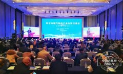 深圳貨運公司-四平市召開現(xiàn)代物流產(chǎn)業(yè)合作交流會