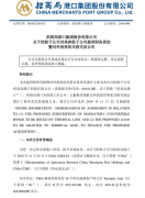 海運價格-達飛出售10個碼頭資產 招商局港口接盤！