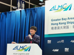 南美國際空運-香港海運周之大灣區戰略下，香港航運業的挑戰與機遇在哪里？