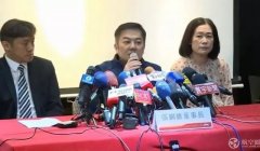 國際快遞價格-遠東航空是否復飛 臺灣交通部門負責人：先拿出誠意解決問題再