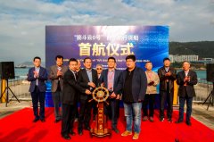 國際貨代-國內首艘自主航行貨船——“筋斗云0號”在珠海正式發布