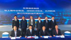 中東國際空運-東莞港集裝箱吞吐量突破400萬標箱