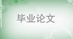 香港空運-伊春市物流畢業論文歡迎光臨