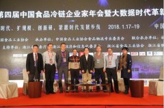 柬埔寨海運-新時代物流示范標桿，海航華日榮膺“金鼎獎”