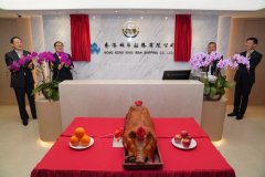 國(guó)際空運(yùn)-胡建華出席香港明華喬遷揭牌儀式