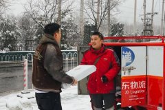 
深圳空運(yùn)-除夕初一都能收貨 京東物流連續(xù)第八年推出“春節(jié)也送貨”