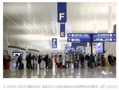 海運費在線查詢-武漢天河機場已取消進出港航班199架次 旅客排長隊改簽