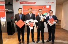 國際貨代公司-京東物流CEO王振輝連續(xù)兩年亮相達(dá)沃斯 詳解世界領(lǐng)先供應(yīng)鏈企業(yè)