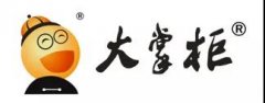 上海貨運(yùn)貨代公司-阿里巴巴國(guó)際站與大掌柜舉辦外貿(mào)物流企業(yè) “戰(zhàn)疫”公開課