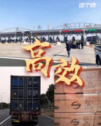 中東國際空運-數智化平臺助力打破疫情物資運輸困境