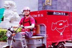 <b>
fedex-劉強(qiáng)東的遠(yuǎn)見，詳解京東物流為何能克時艱</b>
