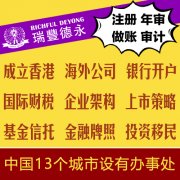 墨西哥雙清-2020 注冊(cè)香港公司十大優(yōu)勢(shì)