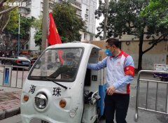 <b>國際快遞價格表-快遞員來啦！廣州部分小區(qū)允許快遞員進(jìn)入，但有的街坊卻很</b>