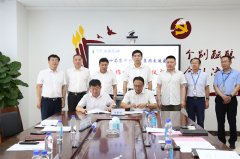 廣州出口國際快遞-【水發物流】水發國際物流有限公司與中鐵十局集團簽訂戰