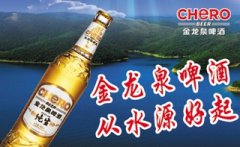 航空公司查詢荊門沙洋為物流企業(yè)復工復產(chǎn)保駕護航
