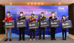 比倫空運價格“陽臺馬拉松”正式啟動，日日順物流為您定制陽臺場景健身解決