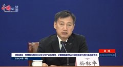 沙特阿拉伯的國際快遞-大興機場二次轉場后 南航、東航航班量將達到每日198班