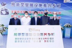 日本海運“智慧物流快線”助攻農村物流“最后一公里”