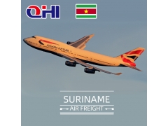 蘇里南空運費用查詢