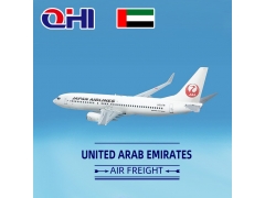 阿拉伯聯合酋長國空運費用查詢