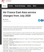 最新！這些國外航司計(jì)劃復(fù)航中國客運(yùn)航班