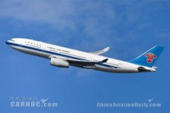 <b>南航4月國內載客量環比增6%至383.8萬人次</b>